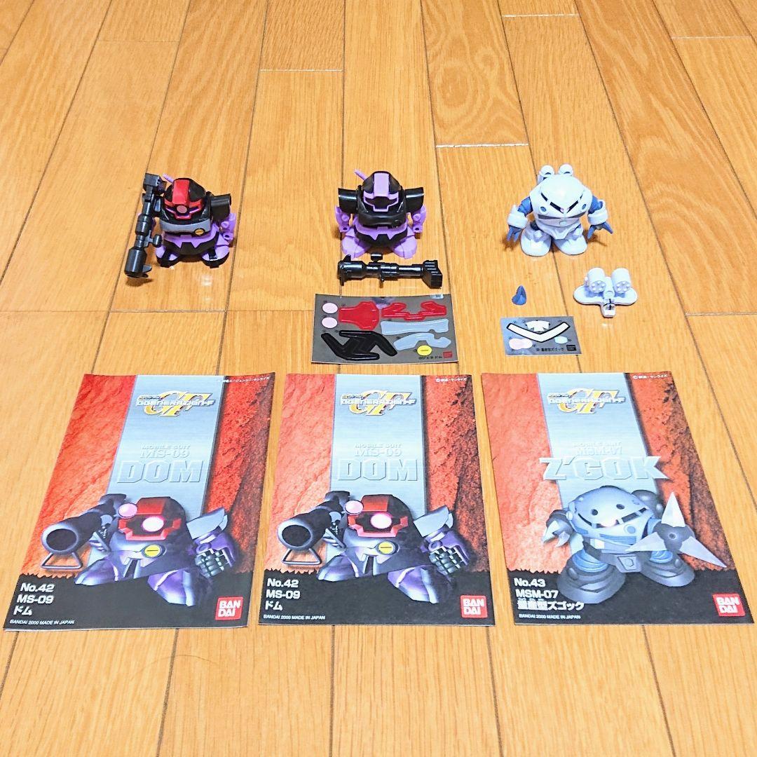 SDガンダム　Gジェネレーション　ドム ×３体　量産型ズゴック