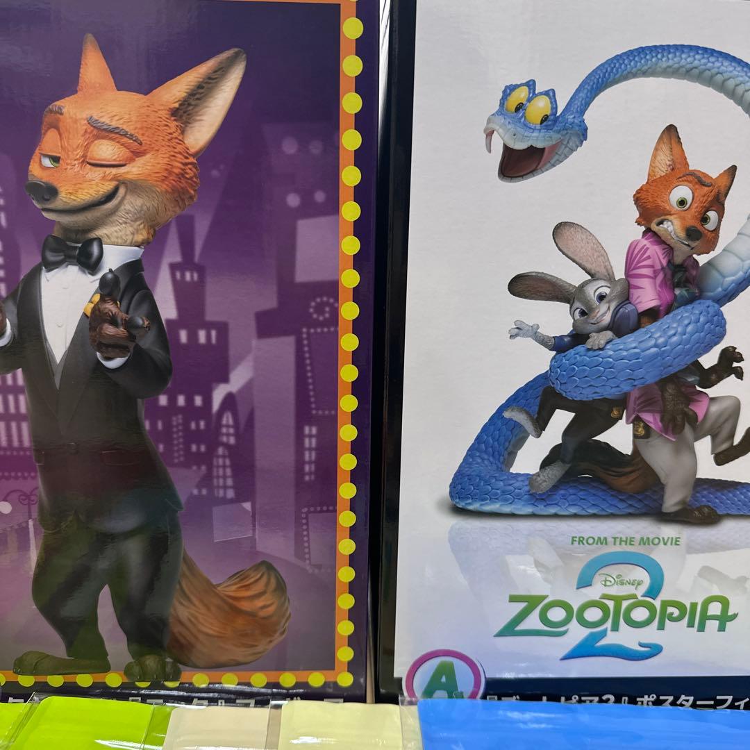 ズートピア2 ハッピーくじ　A賞・ラストワン賞