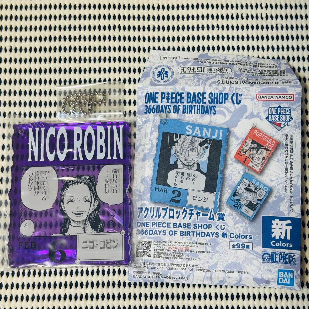 ワンピース BASE SHOP 一番くじ アクリルブロックチャーム　ロビン