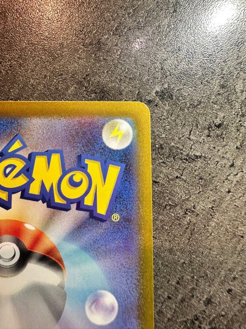 ポケモンカード ニャース 4枚セット SAR SR AR C