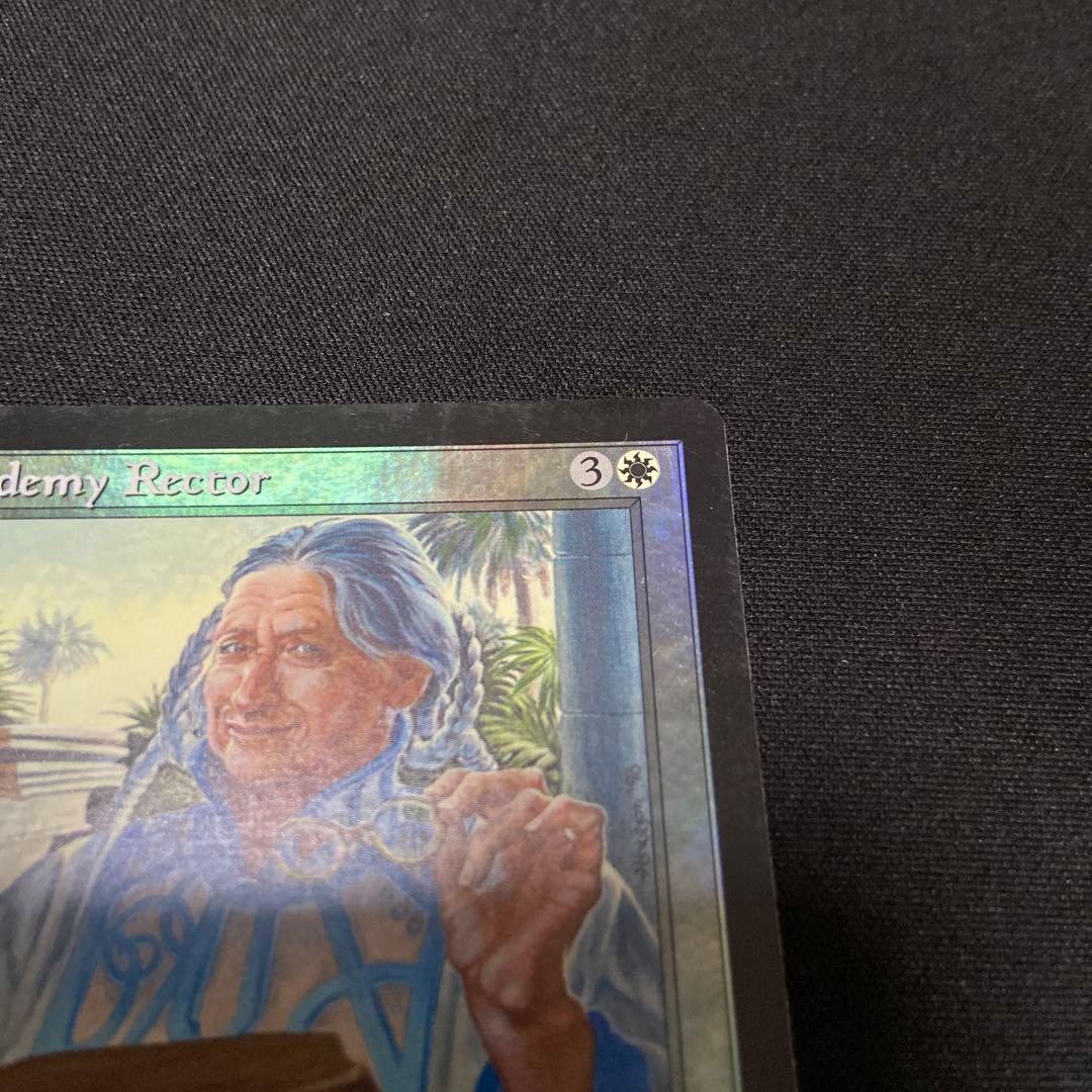 MTG アカデミーの学長　foil