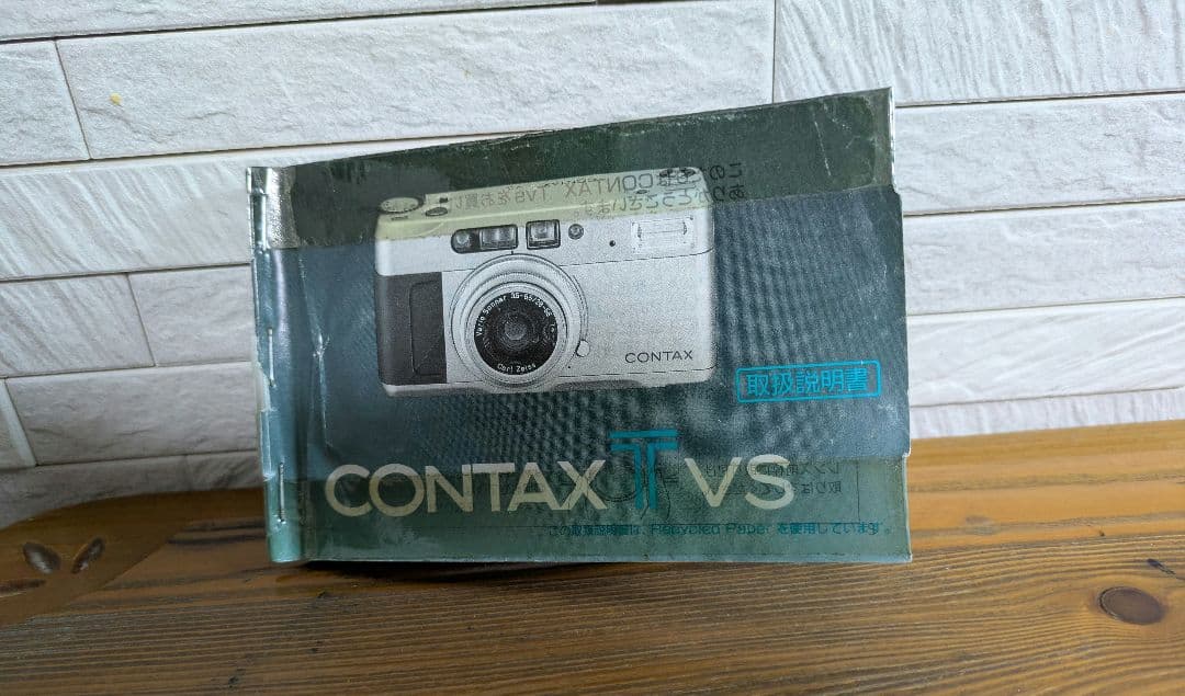 CONTAX TVS 京セラ