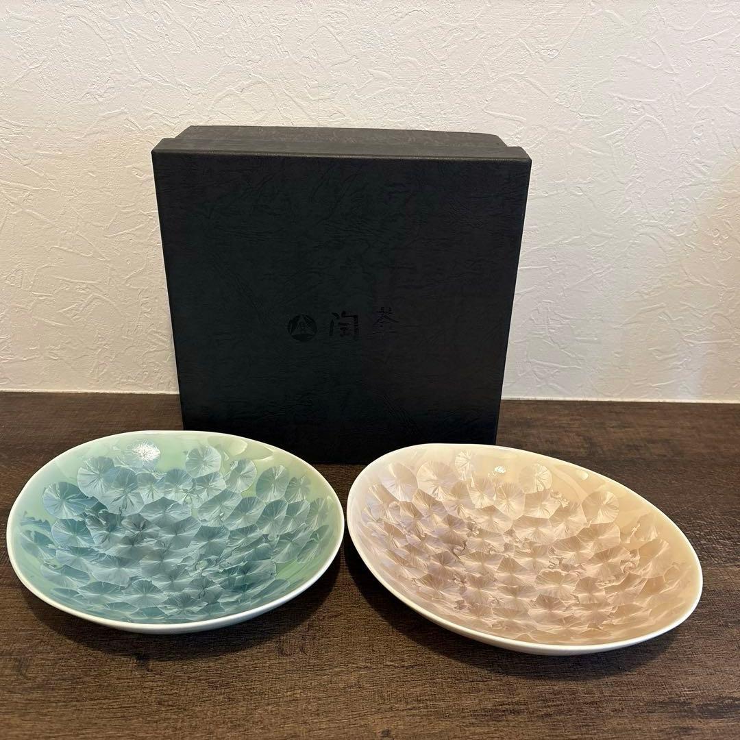 京焼　陶葊　陶あん　亜鉛結晶釉　京都　優美　新品未使用