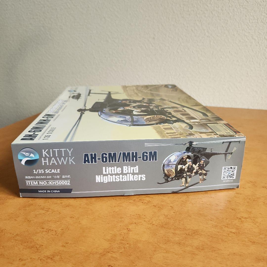 航空機・ヘリコプター AH-6M Little Bird Nightstalkers 1/35