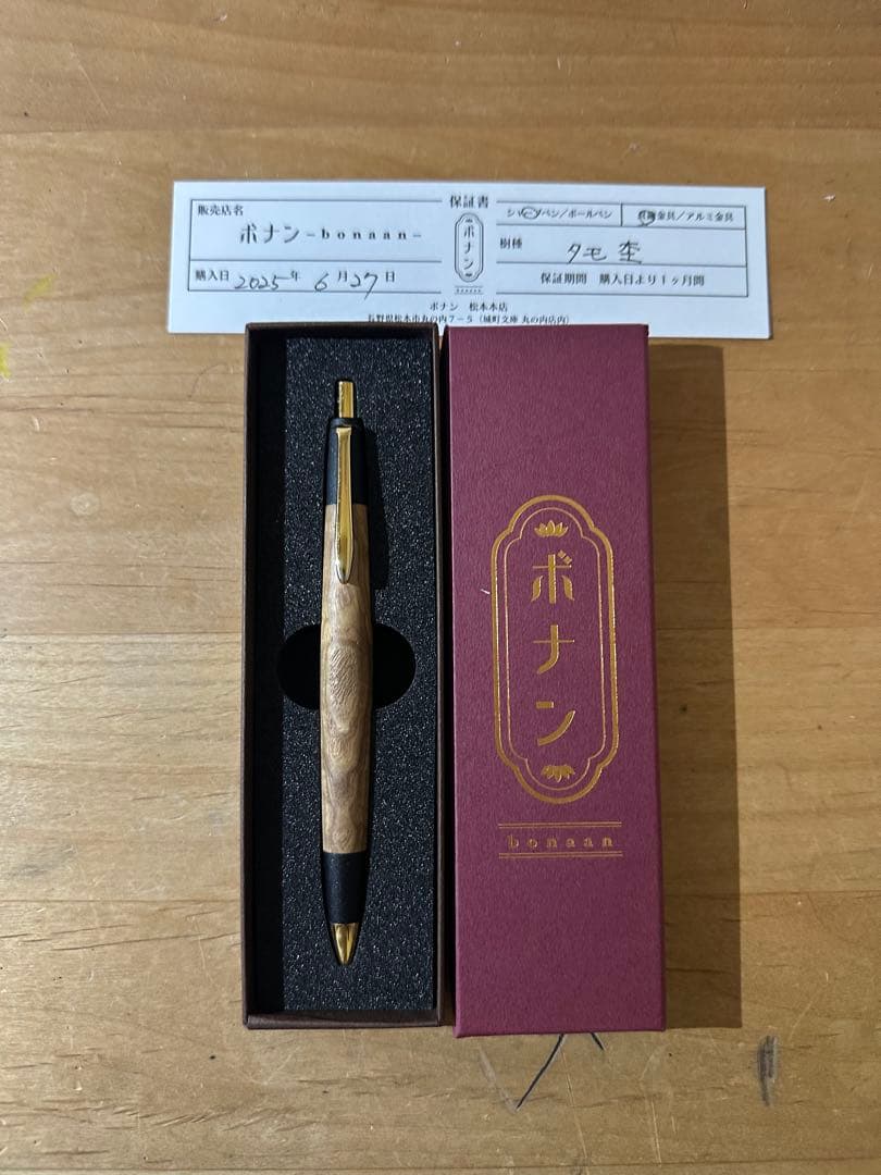 ボナンペン タモ杢 （32g）