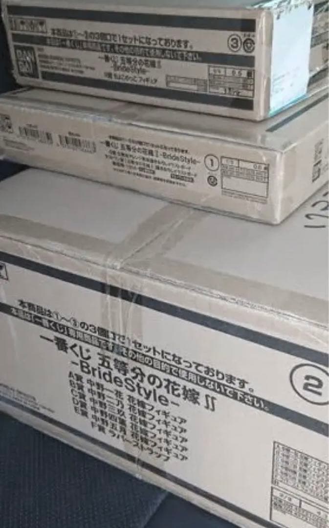 五等分の花嫁　一番くじ