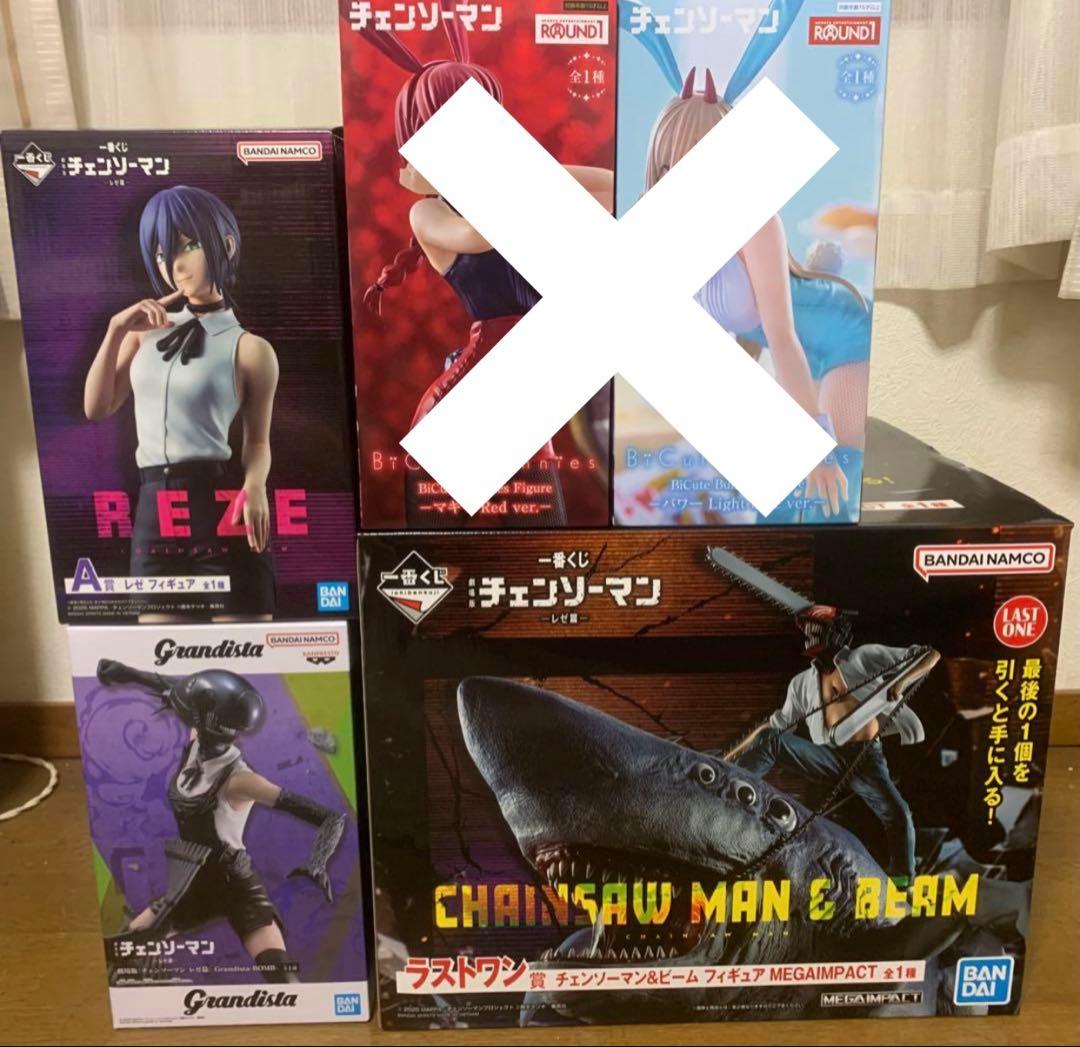 劇場版チェンソーマン レゼ篇 一番くじフィギュア+下位賞セット
