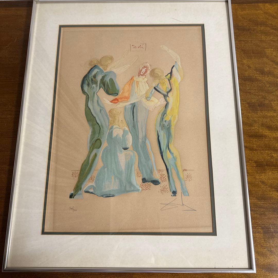 サルバドール・ダリ「La Danse」リトグラフ
