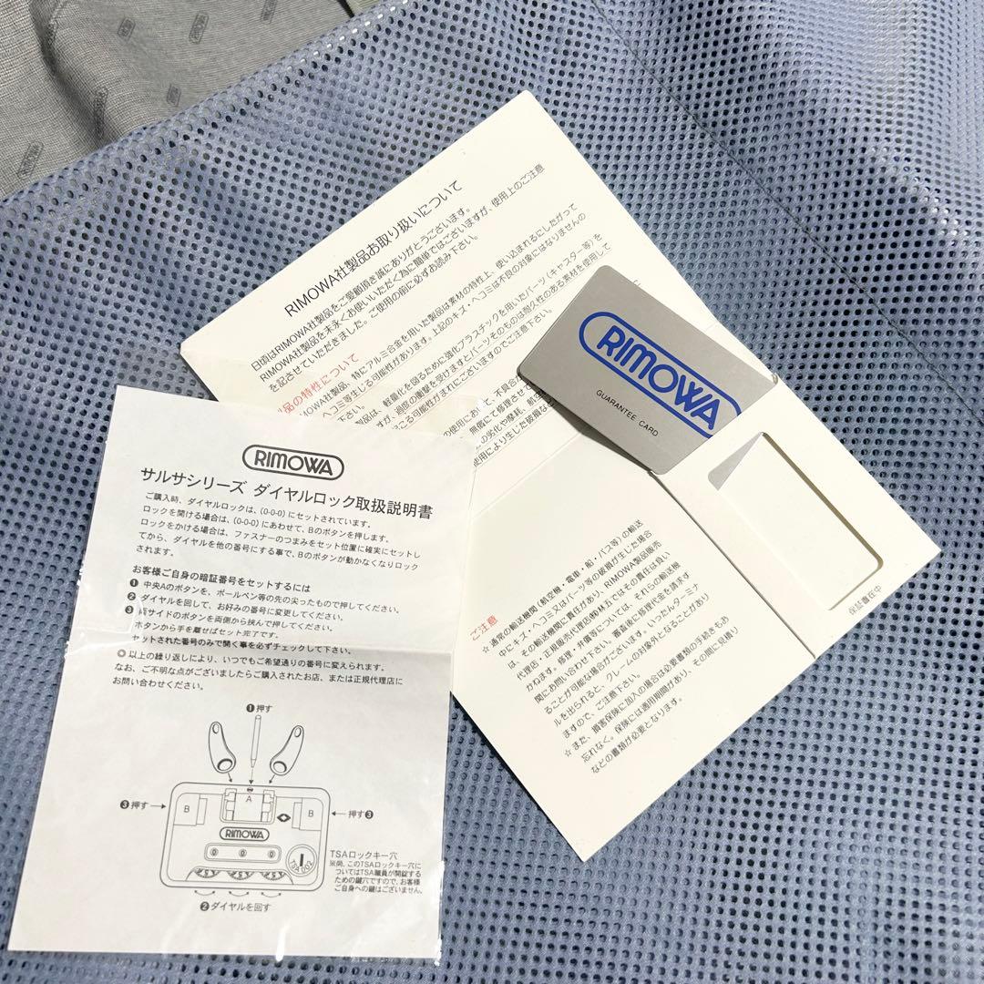 13836✨リモワ サルサ 4輪 TSAロック 特大 シルバー スーツケース