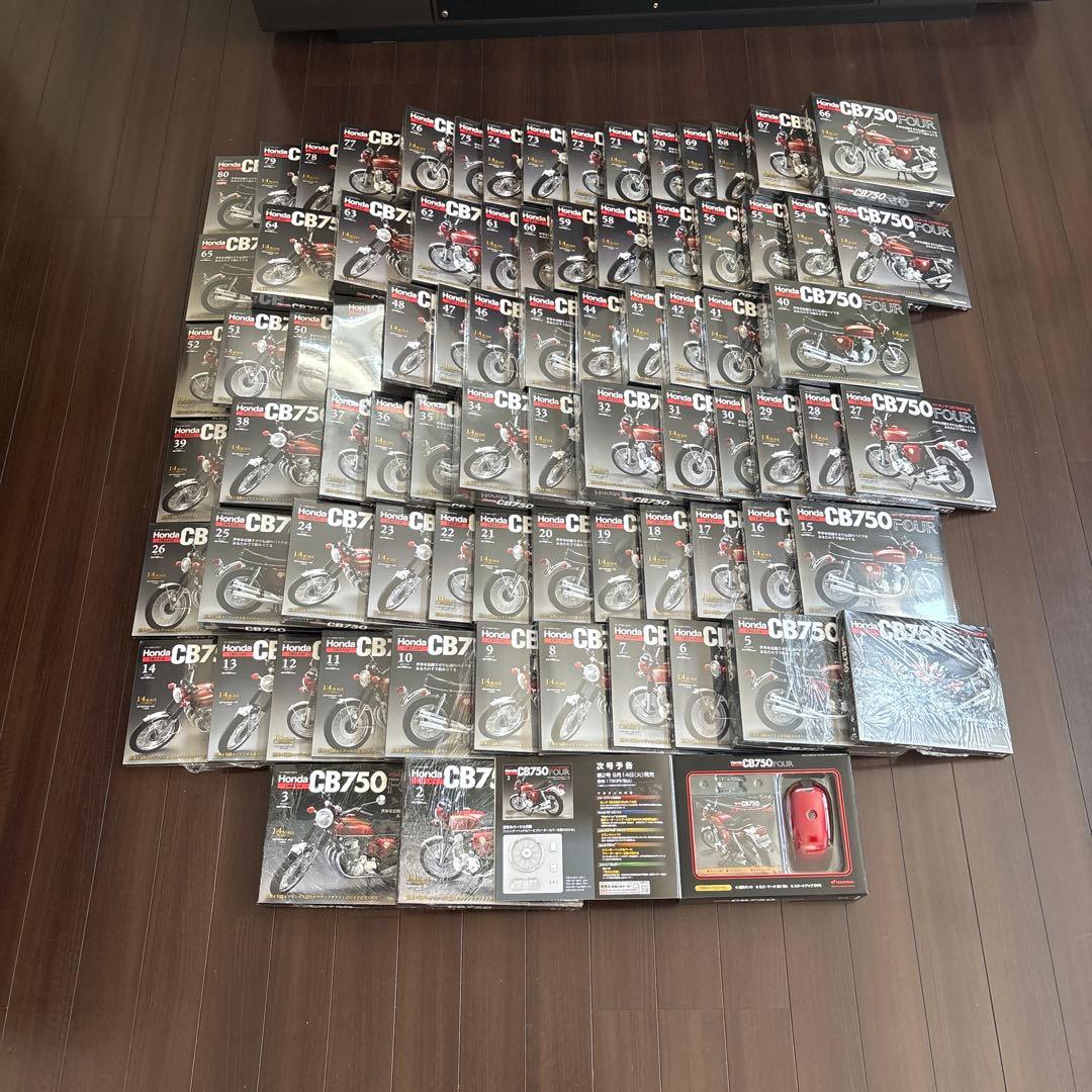 DeAGOSTINI CB750FOUR 未組み立て 全80巻セット 希少 ❗️
