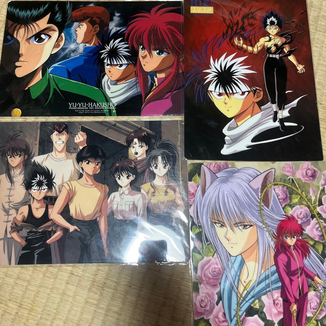 幽遊白書 下敷き 当時物 未開封