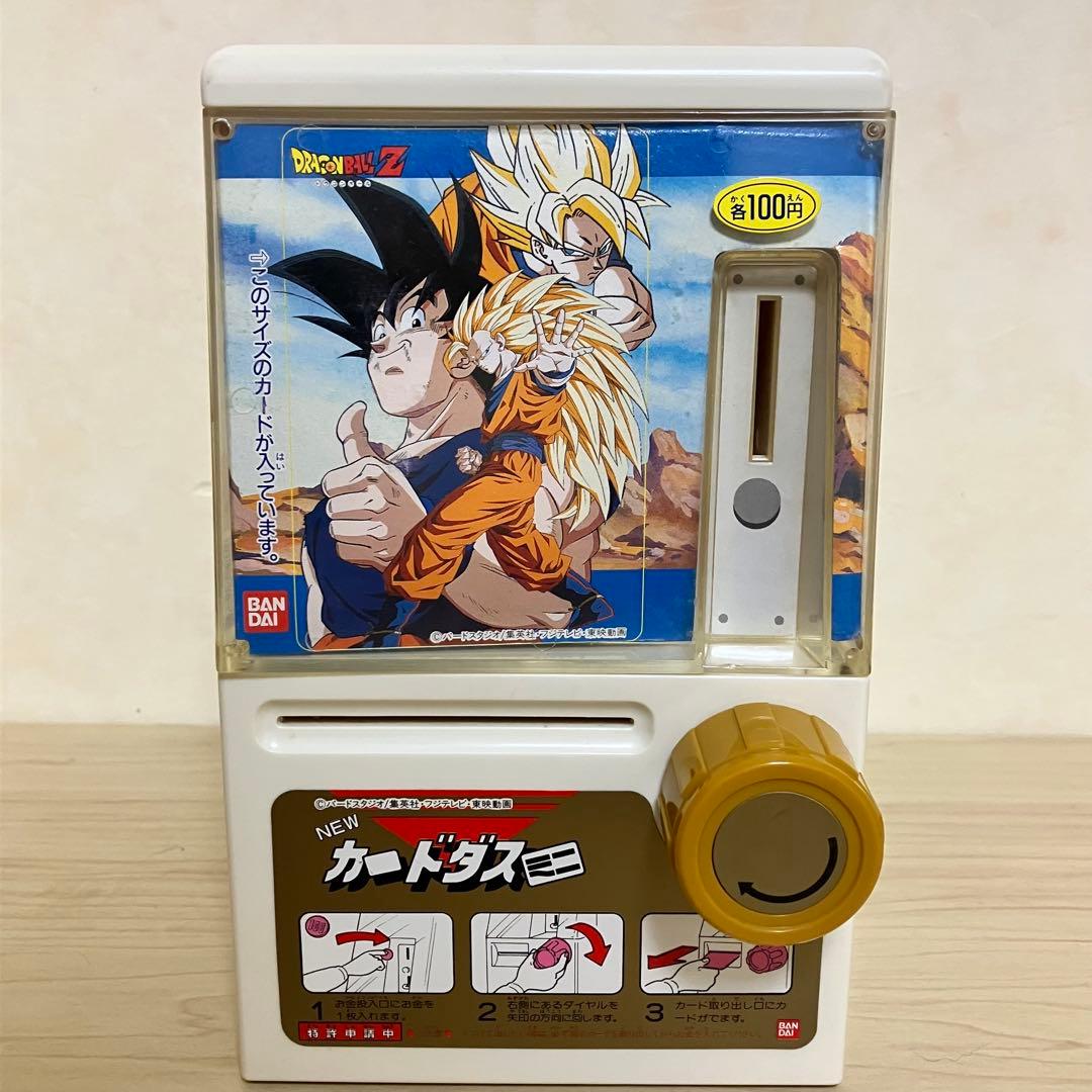 【当時物・レア】ドラゴンボールZ カードダスミニ