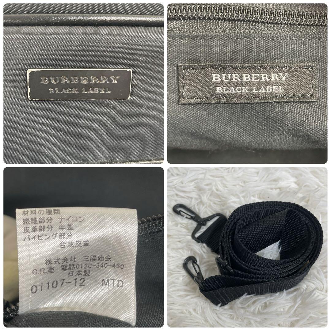 バーバリー 2way ビジネスバッグ ブリーフケース A4 型押し レザー