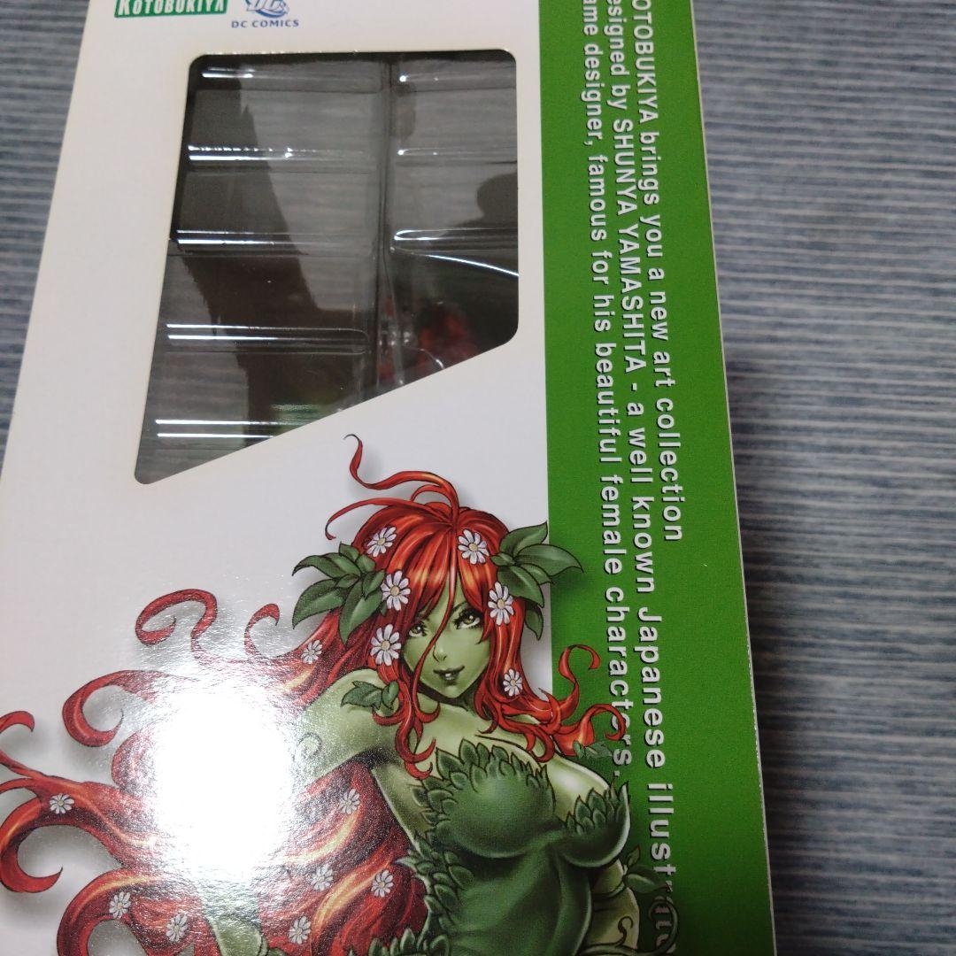 【廃版・開封品】DC BISHOUJO STATUEポイズン・アイビー