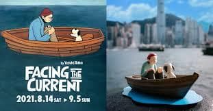 YUSUKEHANAI Facing The Current フィギュア花井祐介