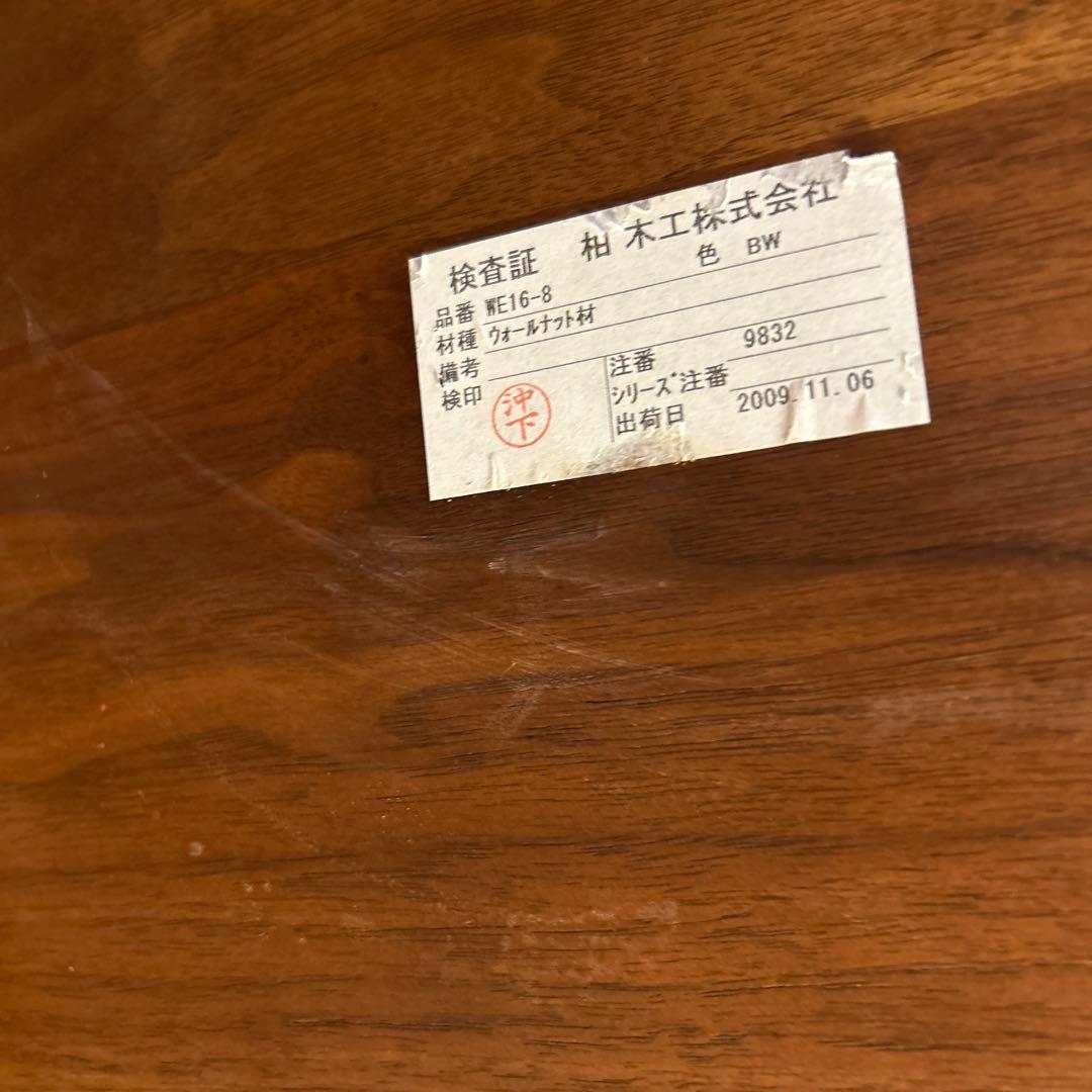 柏木工　円形木製テーブル ブラウン