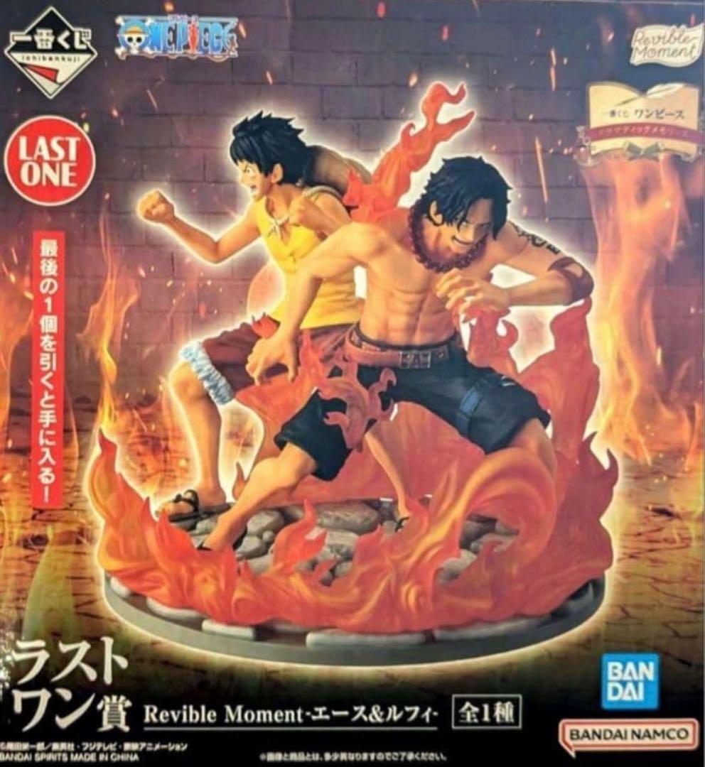 一番くじ　ワンピース　ラストワン賞　ドラマティックメモリーズ