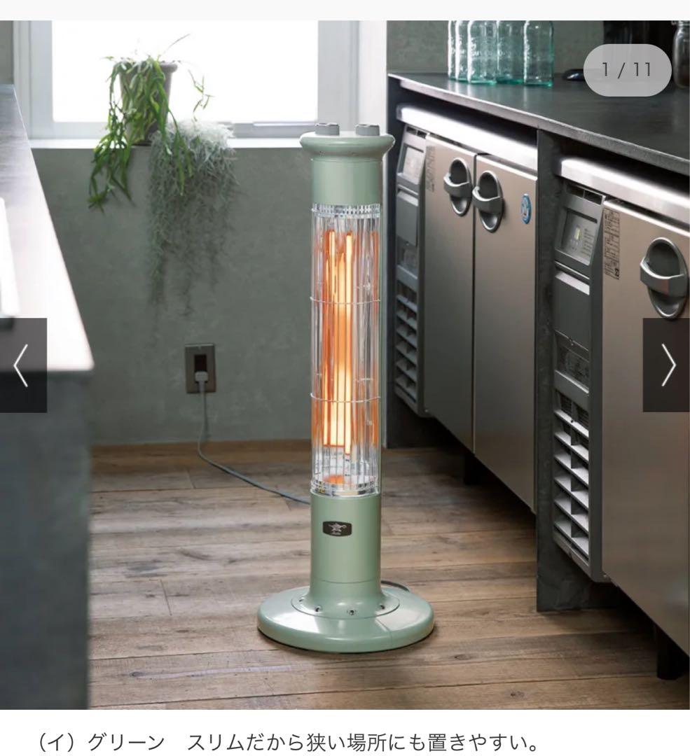 Aladdinアラジン 遠赤グラファイトヒーターホワイトストーブCAH-1G9D