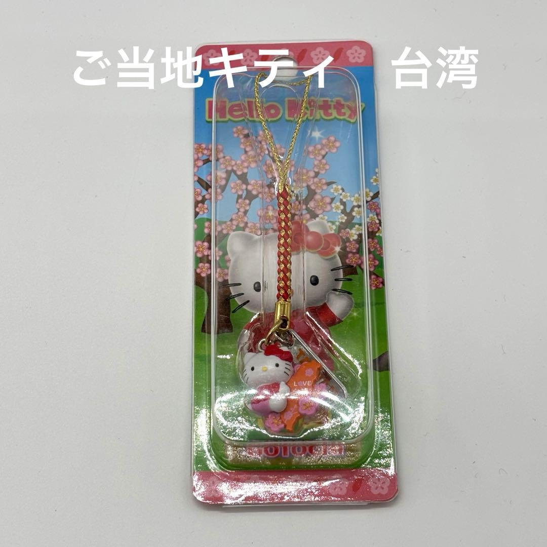 【新品未開封】ご当地キティ　台湾　2010年
