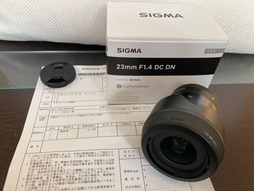 SIGMA 23mm F1.4 DC DN Sony Eマウント APS-C