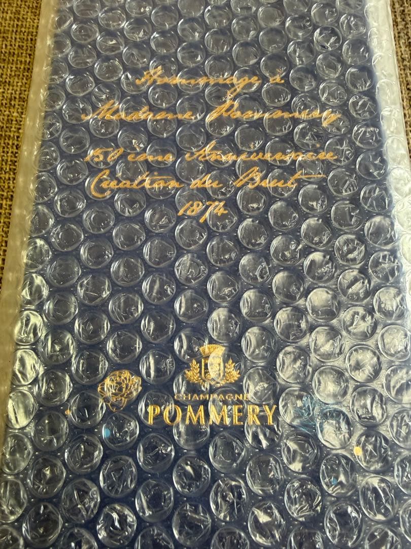 【未開封】ポメリー 150周年 ブラン・ド・ブラン