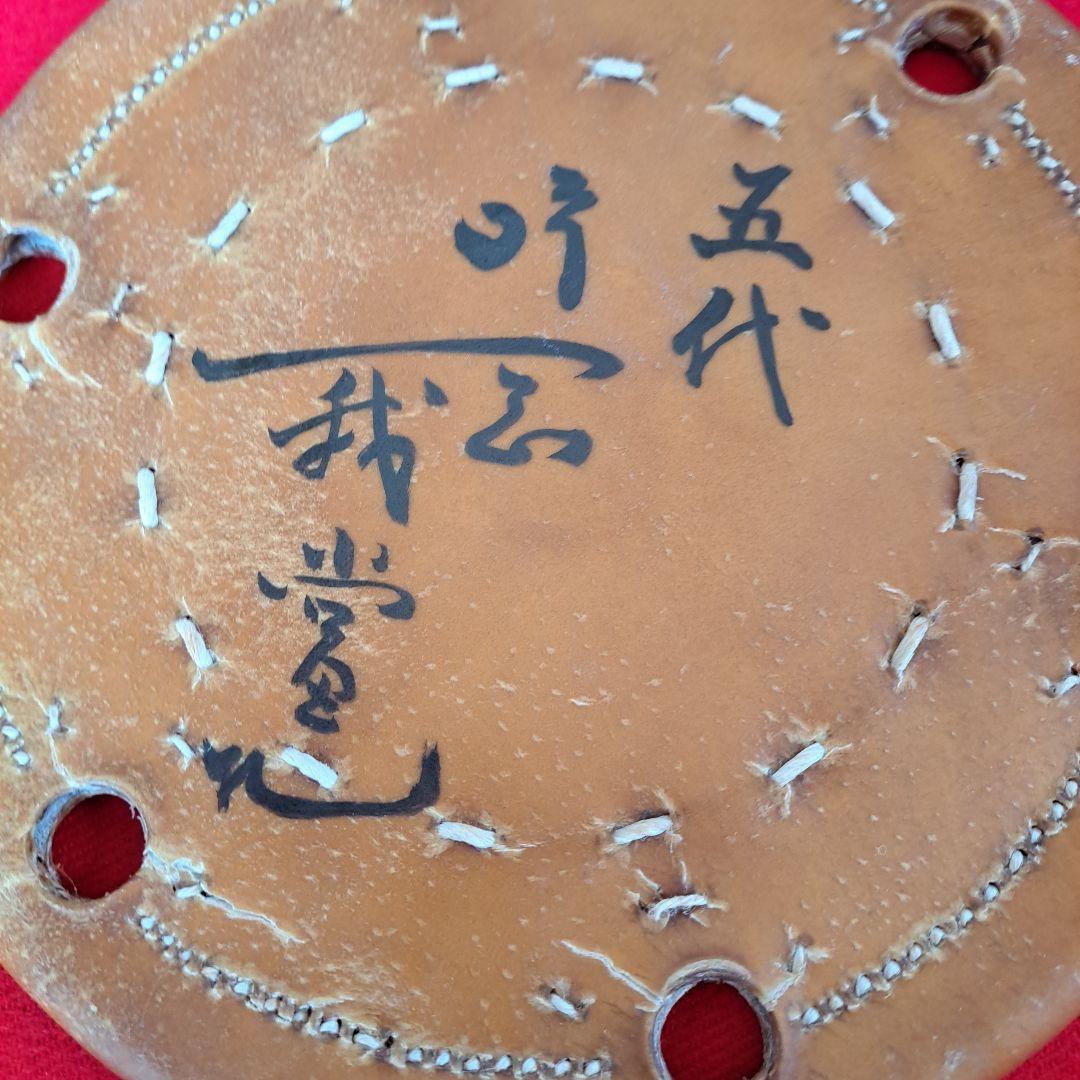 和楽器　大鼓の皮