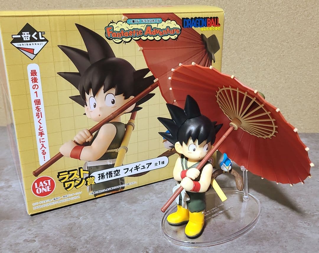 ドラゴンボール 一番くじ 孫悟空 孫悟飯 フィギュア セット