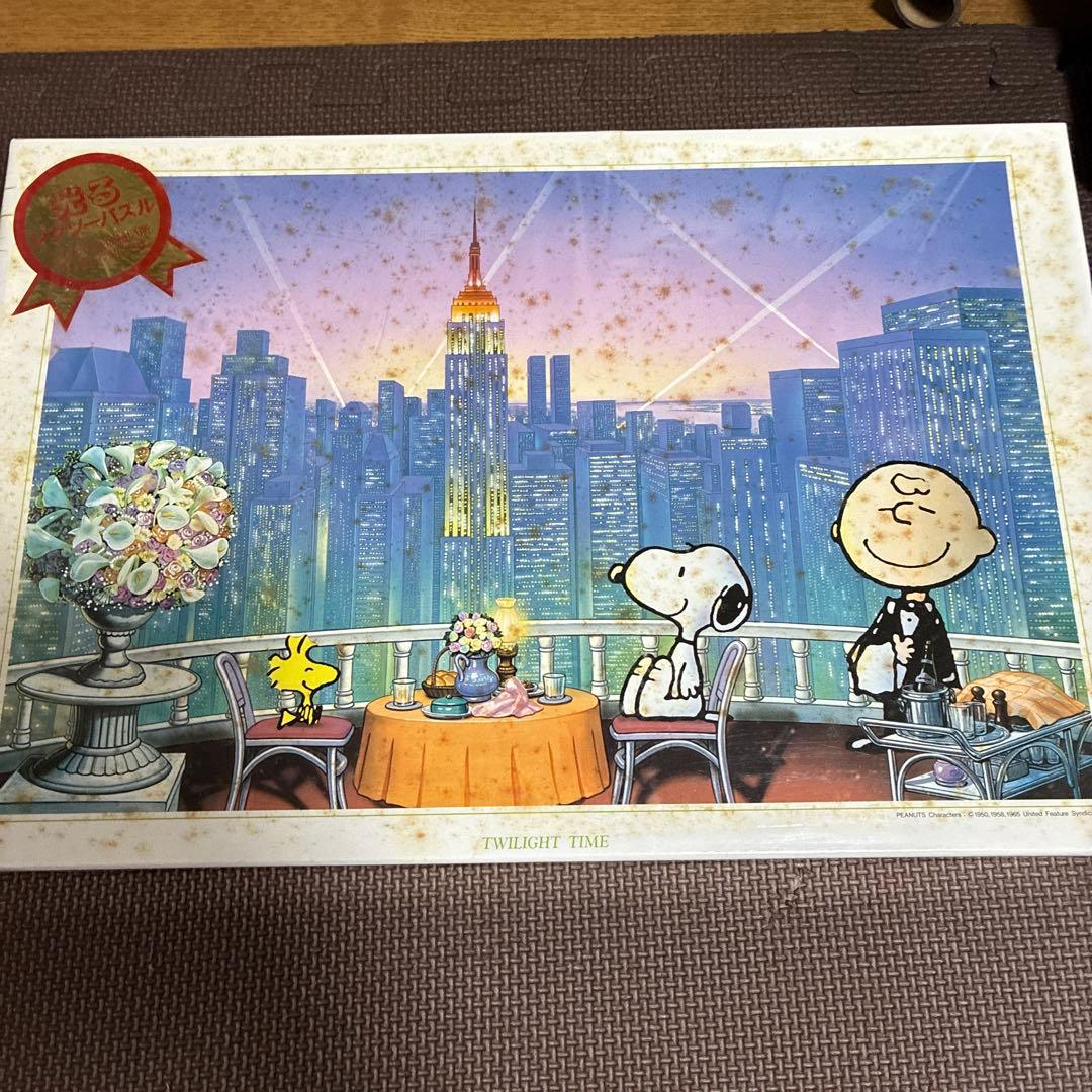 ★レア★希少★ スヌーピー SNOOPY トワイライトタイム光る1000ピース
