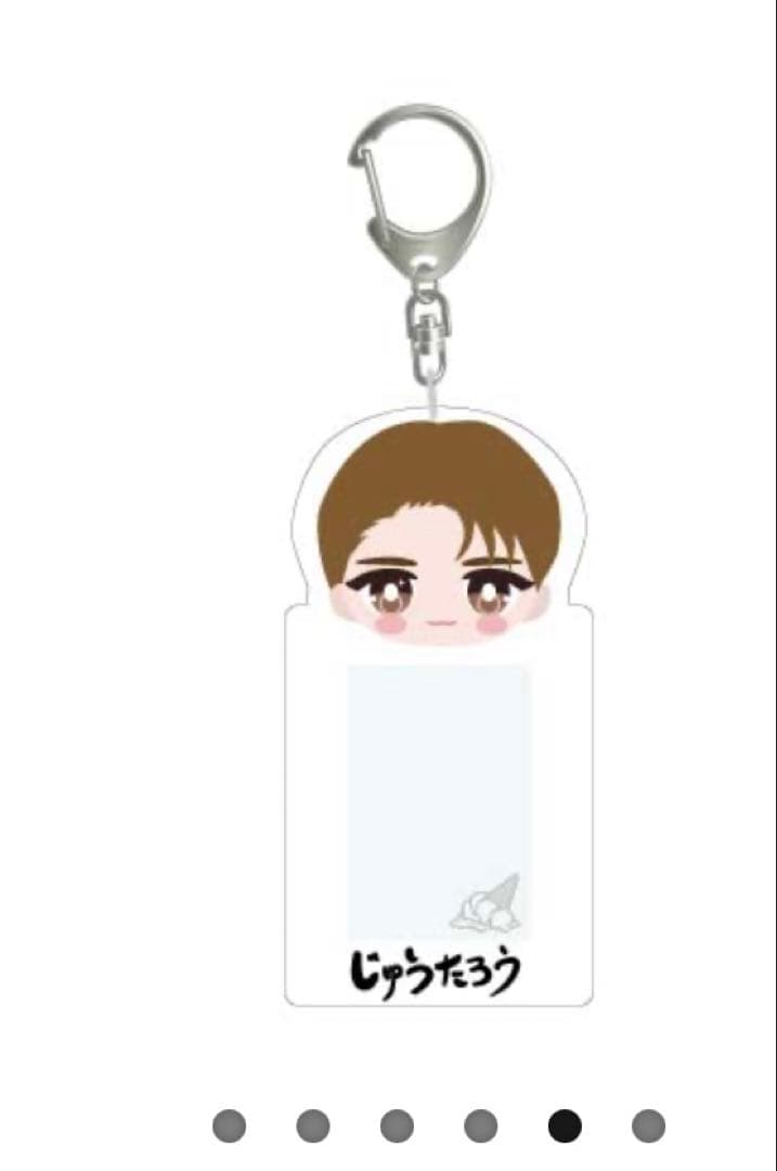 【新品未使用】もふもふ！おなまえトレカケース　山中柔太朗