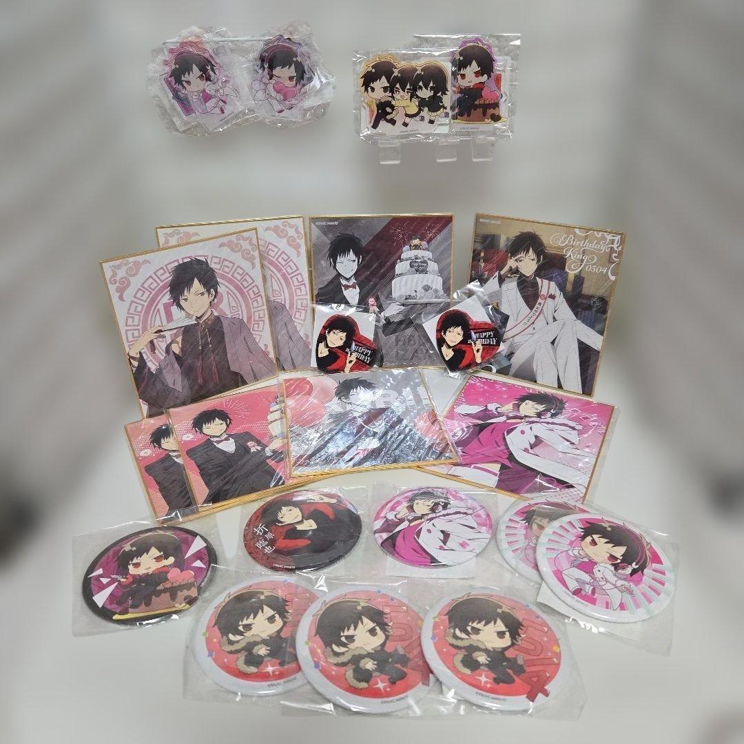 【DEF賞　まとめて】デュラララ!!×2 折原臨也生誕祭2023　くじ引き堂