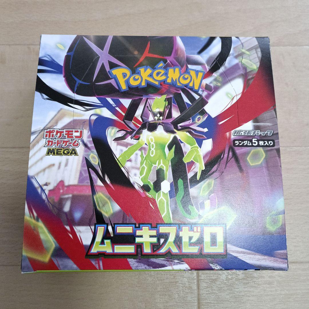 ポケモンカード　ムニキスゼロ　　シュリンク無し　１box