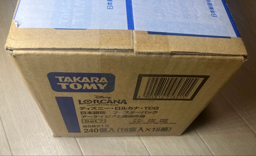 ディズニーロルカナTCG『アーケイジアと魔法の島』日本語版　未開封1カートン