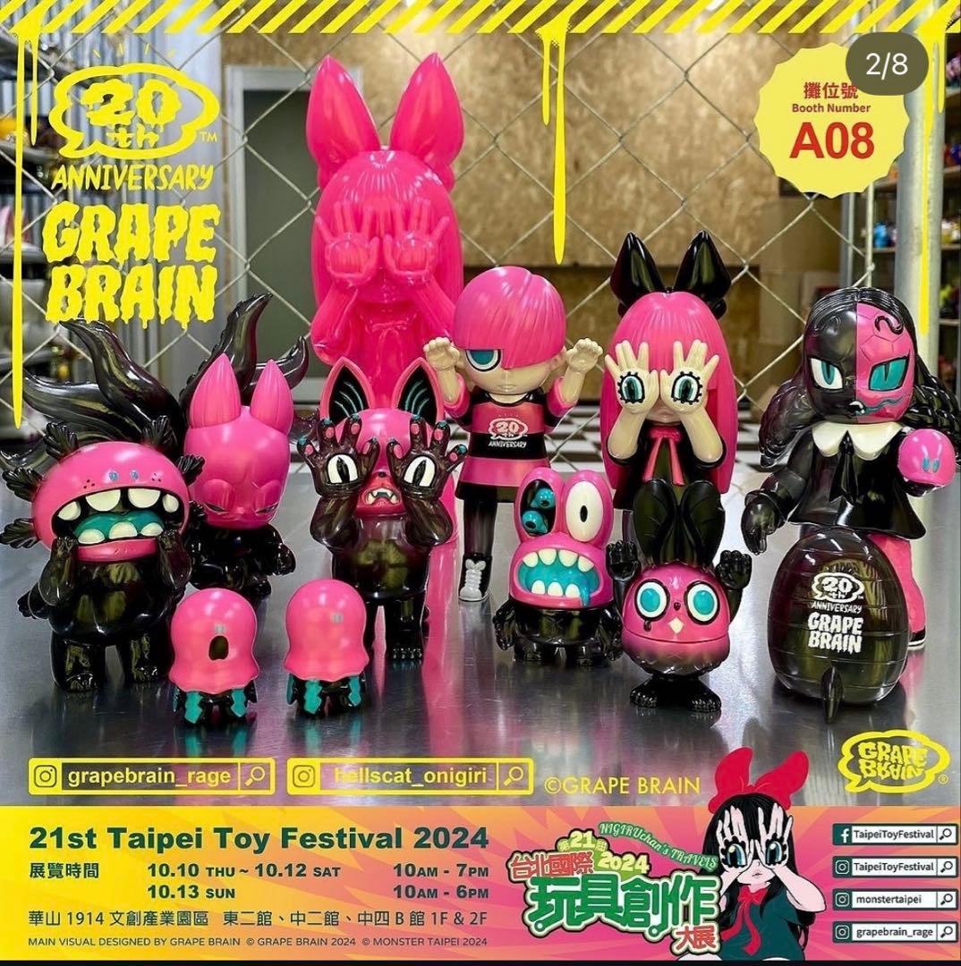 新品　にぎるちゃん GRAPE BRAIN 台湾TTF限定