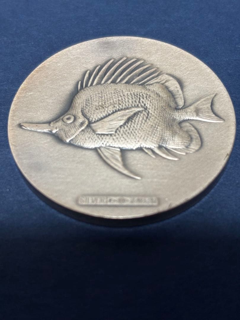 expo75 沖縄国際海洋博覧会 純銀　銀メダル　造幣局