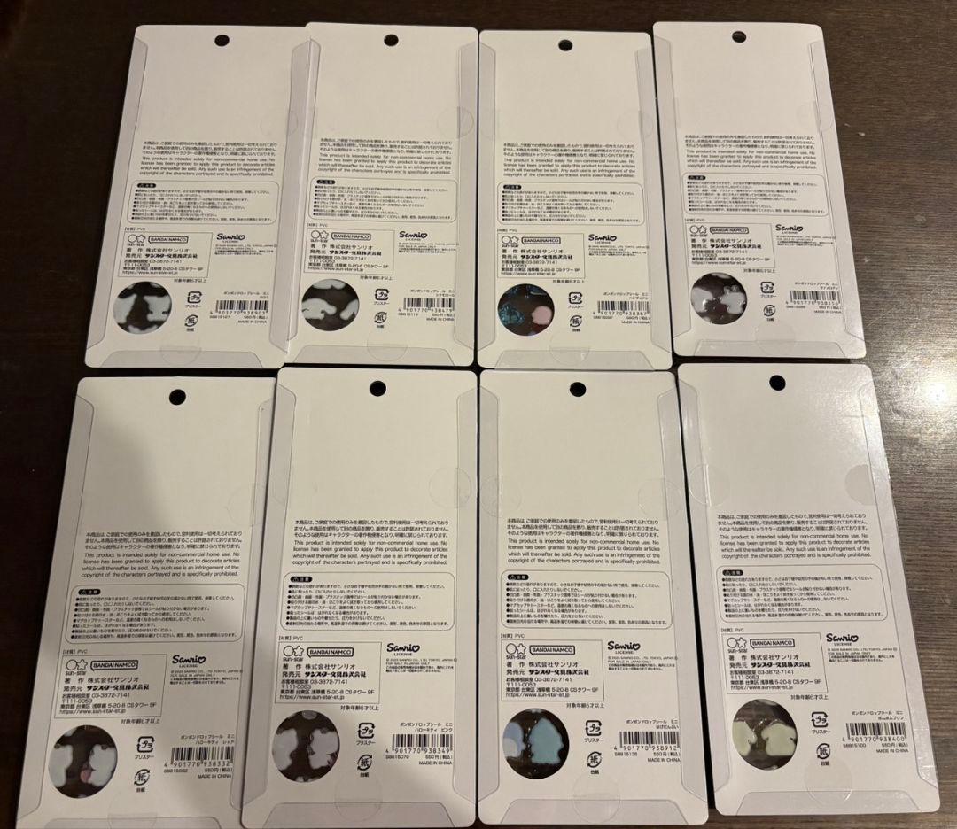 ボンボンドロップシールミニ　サンリオ　国内正規品　8種　コンプ