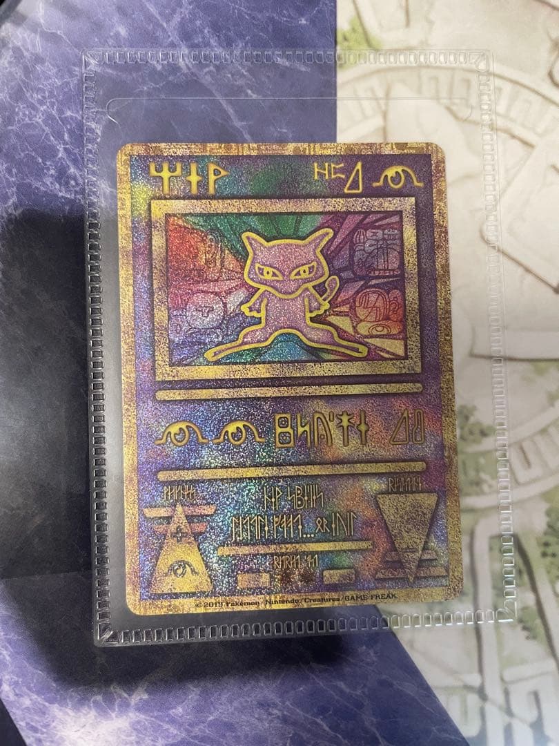 古代ミュウ ミュウツーの逆襲 パンフレット 2019年 ポケモン