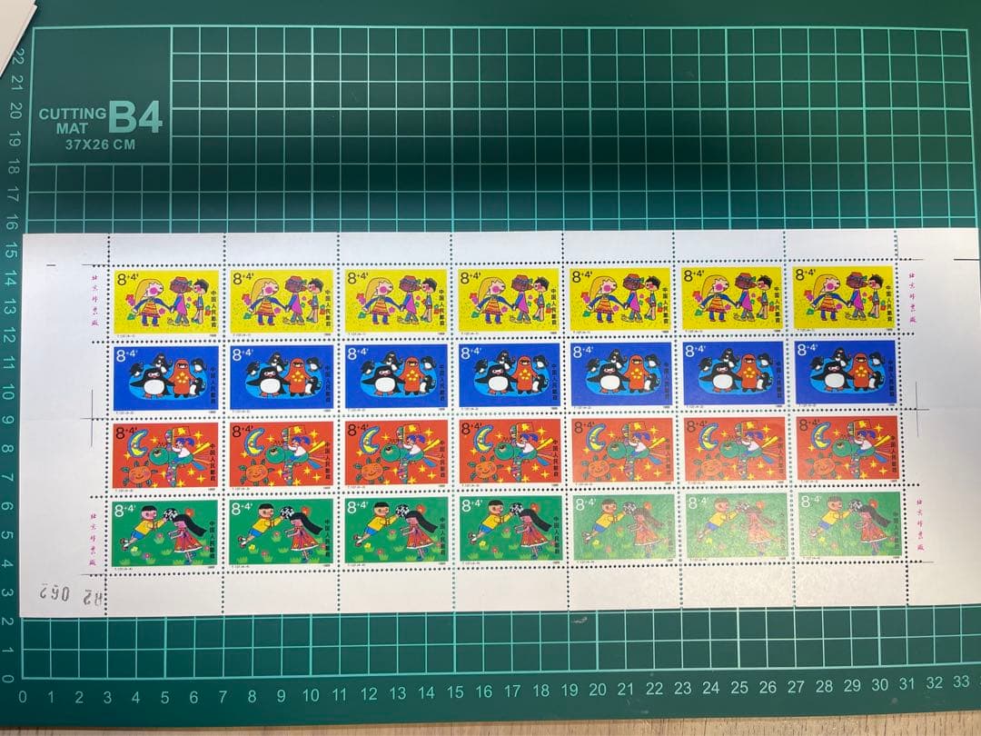 中華人民共和国 切手 T.137