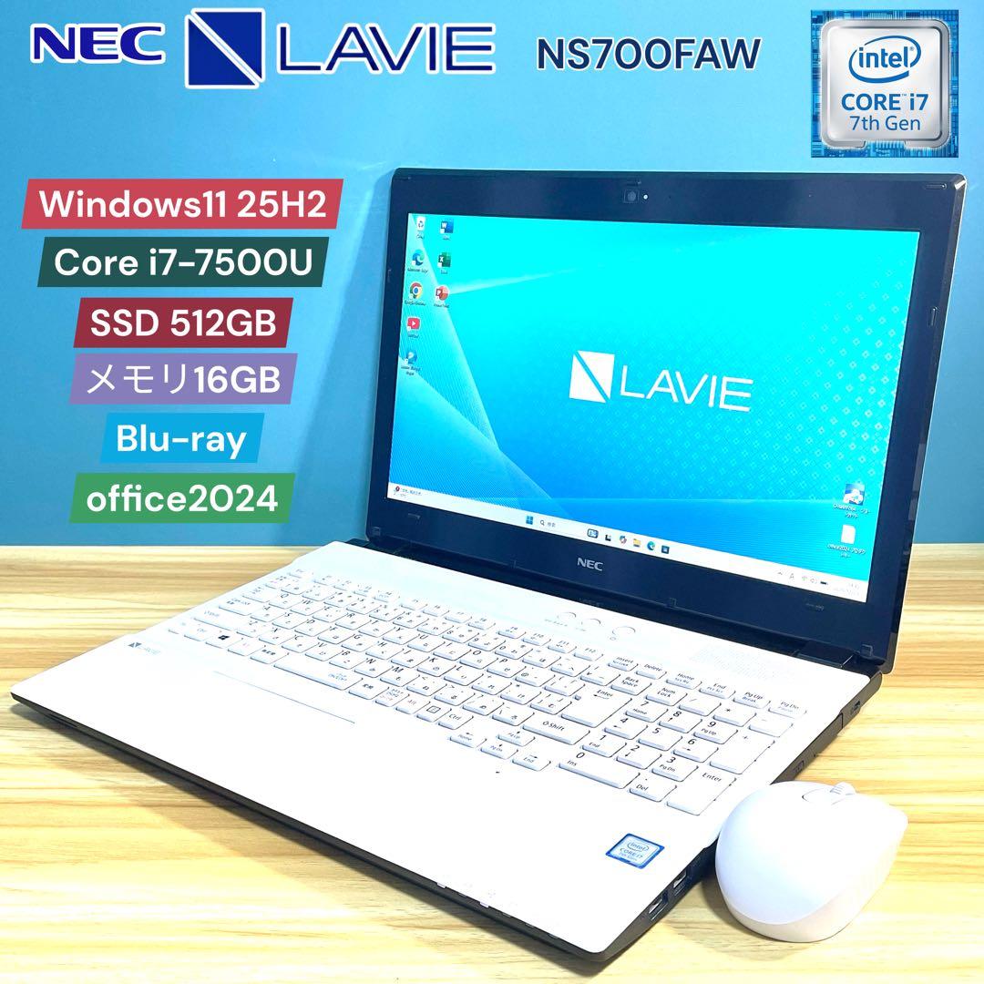 Windowsノート本体 NEC LAVIE/Corei7/16GB/SSD512GB/Blu-ray