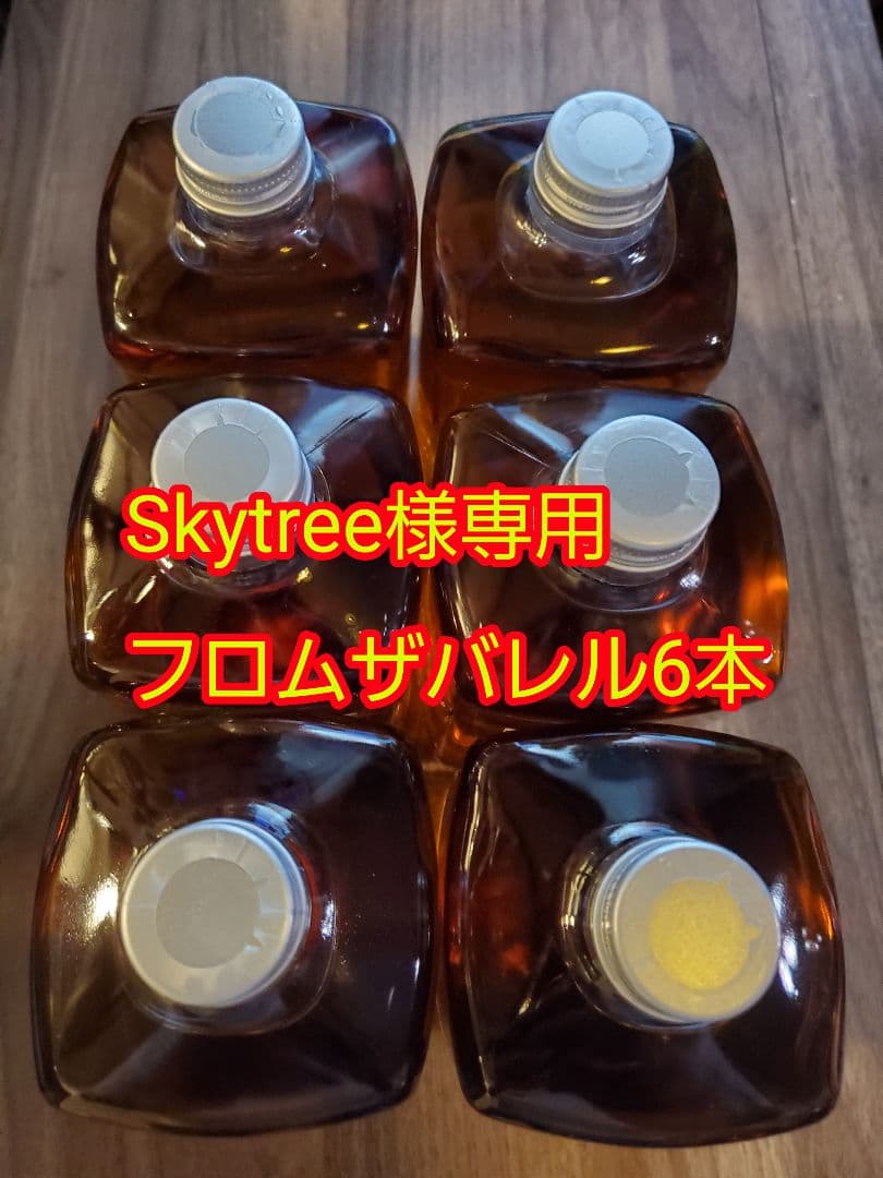 Skytree【フロムザバレル6本】