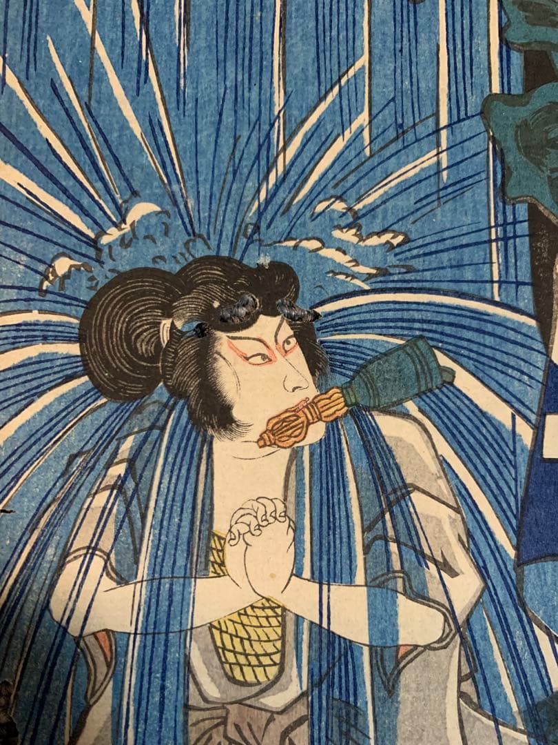 浮世絵 木版画 江戸時代 浮世絵師 歌川国芳 一勇斎　不動明王 2点まどめ