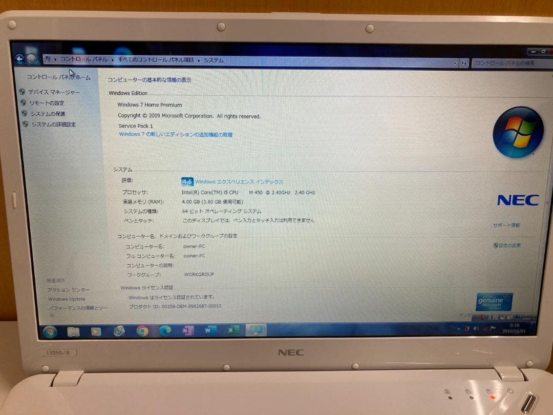 NEC LaVie ノートPC PC-LS550BS 6W