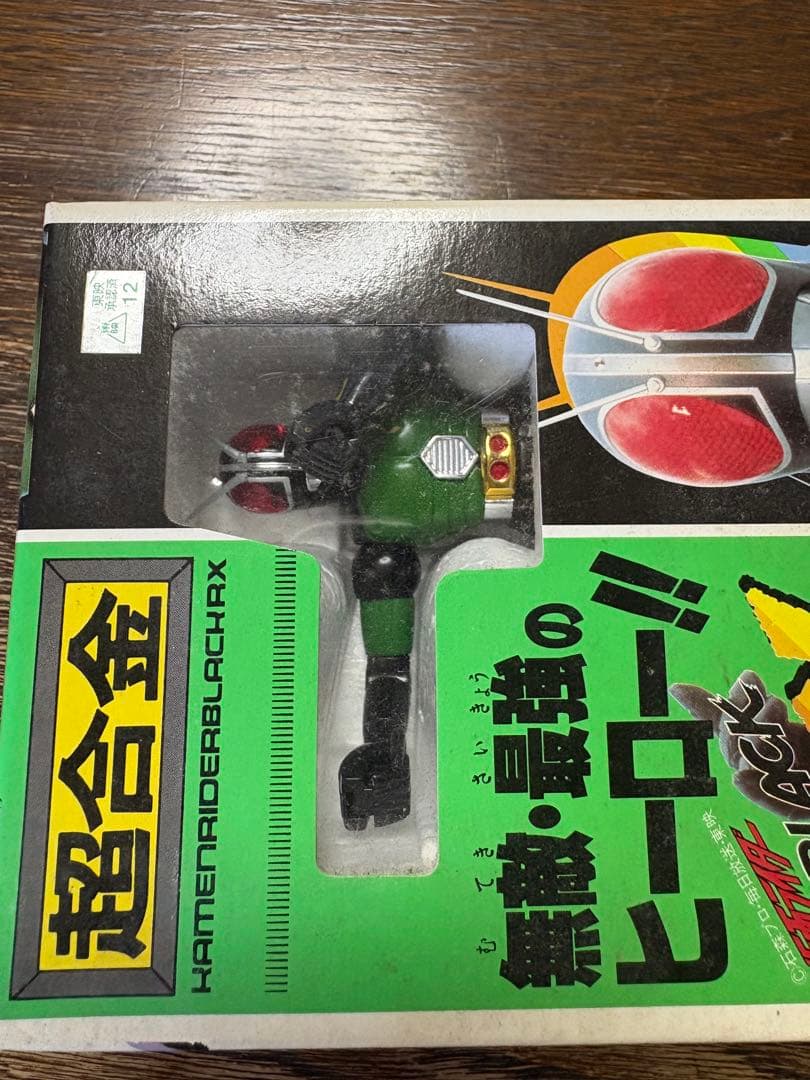 専用になります。