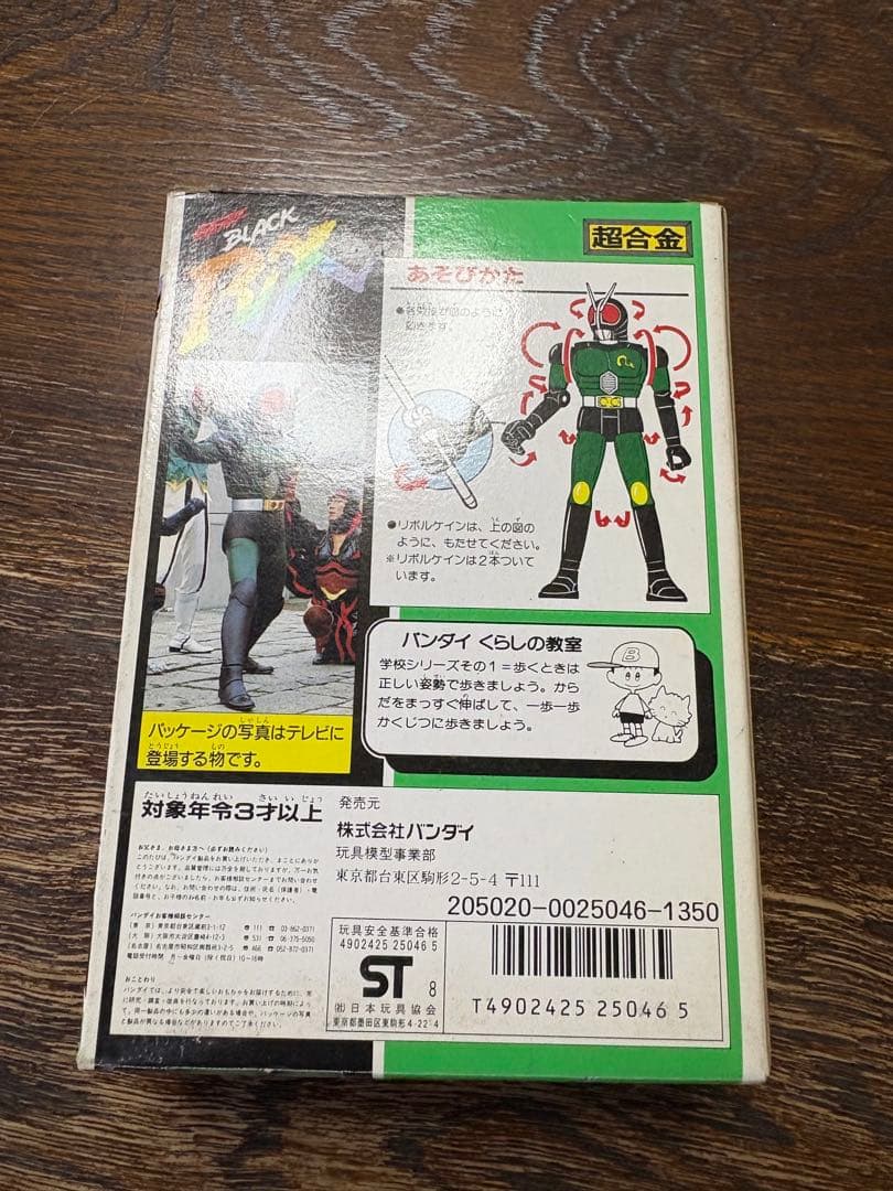 専用になります。