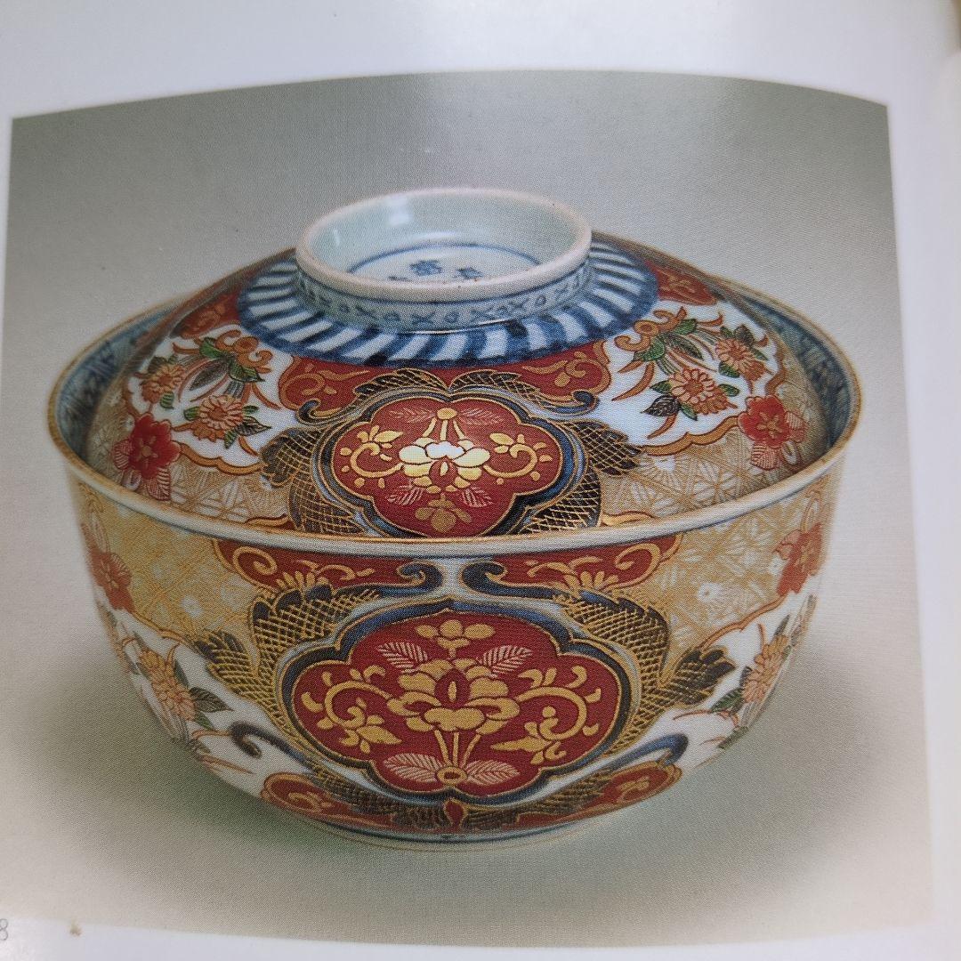古伊万里、金蘭手、復刻版、『色絵三方唐草菊文蓋付碗』５客、銘「富貴長春」有、箱無