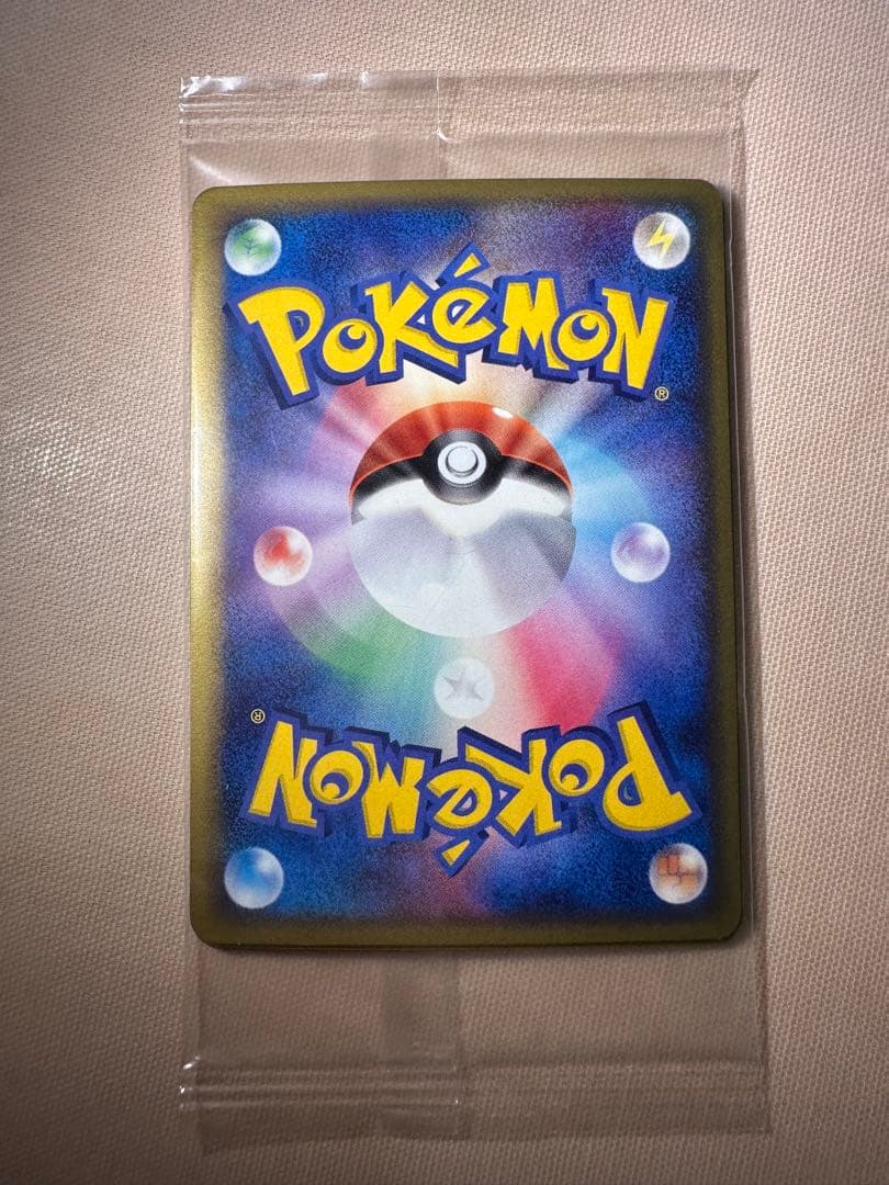 ポケモンカード　クイックキラ　エネルギー　6種　未開封　超希少