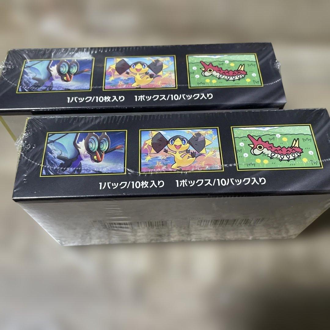 ハイクラスパックMEGAドリームex シュリンク付き　未開封2BOX