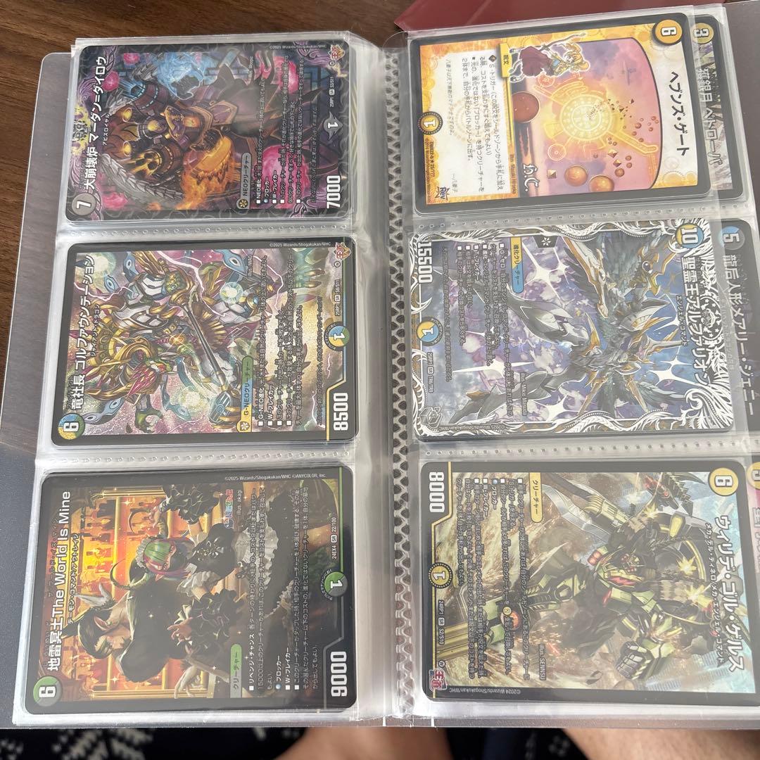 佑*弥様 ［引退品］　デュエマ　まとめ売り　【メルカリ便】