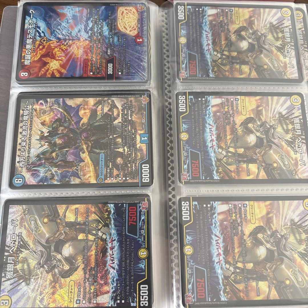 佑*弥様 ［引退品］　デュエマ　まとめ売り　【メルカリ便】