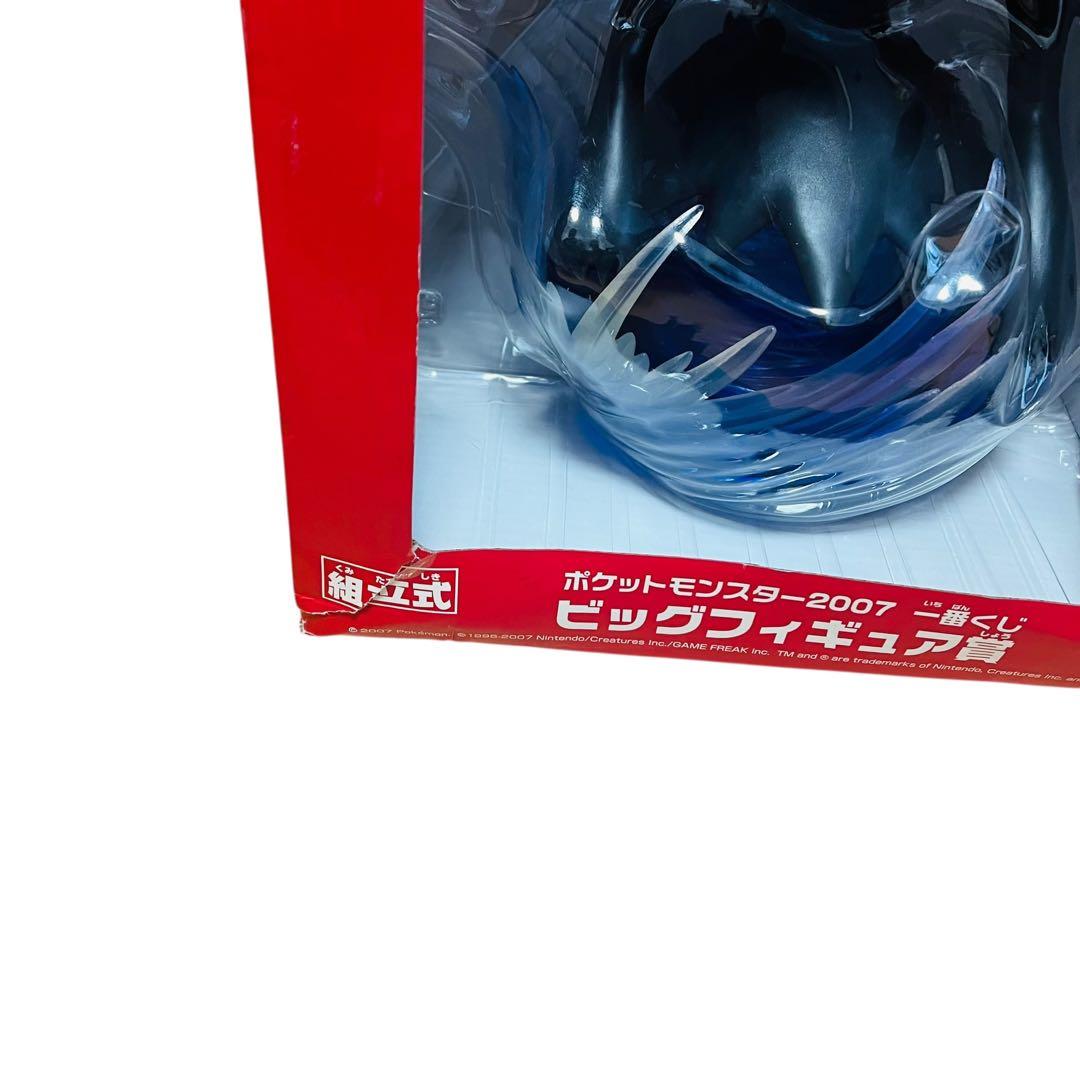 ポケットモンスター2007一番くじ　ダークライ　ビッグフィギュア賞　ダークライ