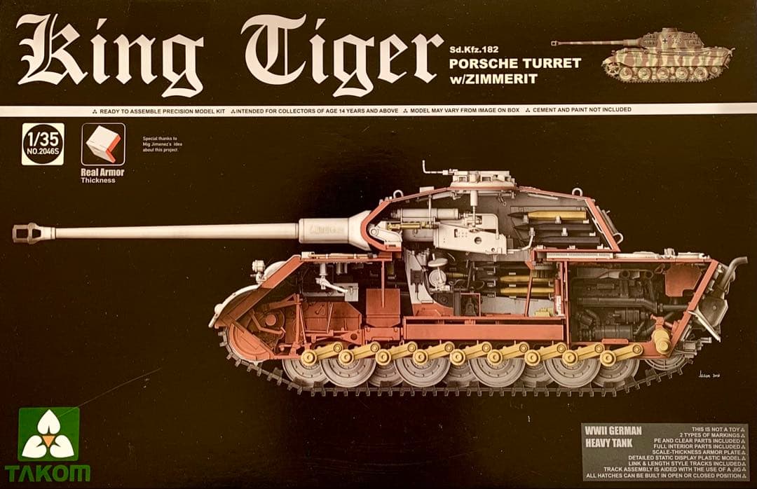 キングタイガー フルインテリア TAKOM製 1/35 戦車プラモデル 希少品